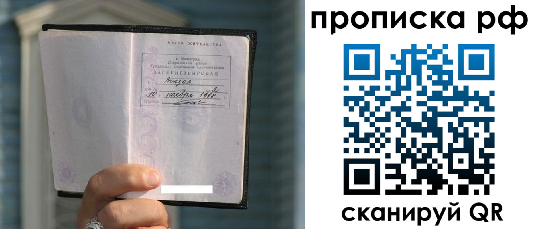 регистрация для школы в Сосновом Бору